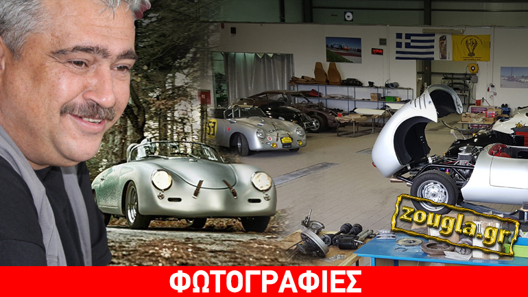 Στα άδυτα της Replicar Car Hellas